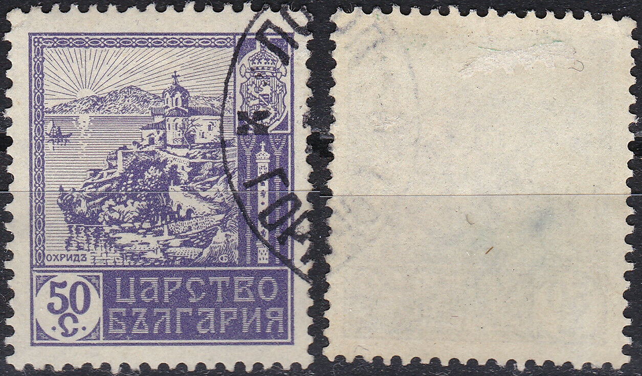 Bulgaria 1917 50ct Ohrid Monastery Sc-126 Used Vf - Us Seller