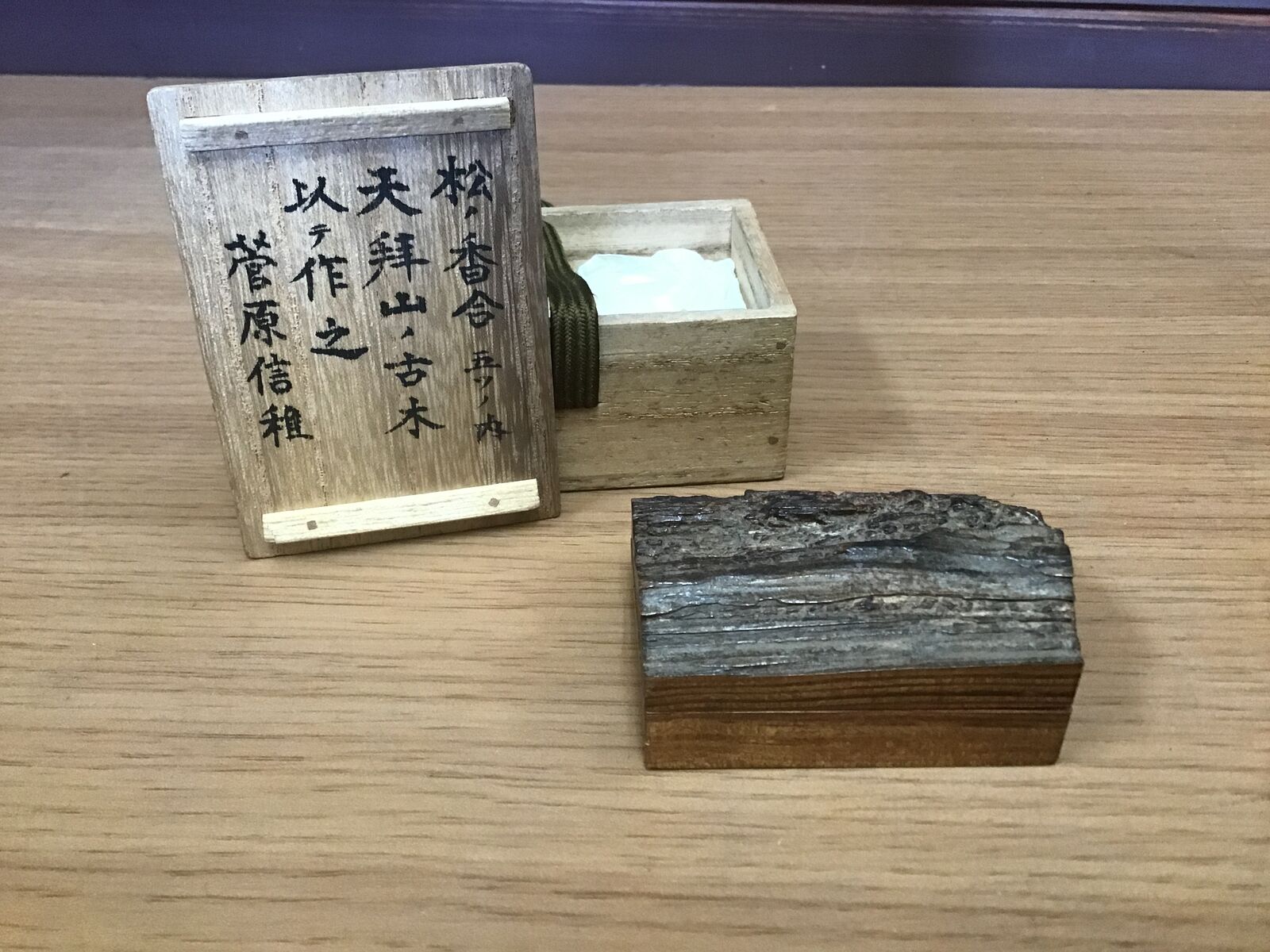 Y0866 Box Antique Pine Case Box Japanese Incense Container Aromatherapy