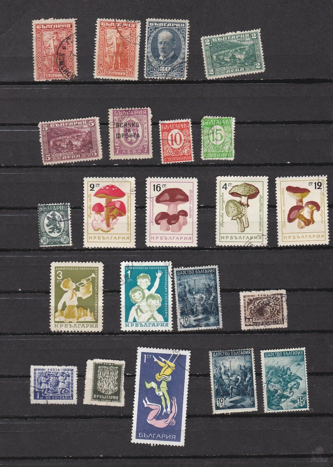 Bulgaria - Select Used Stamps From Bulgaria
