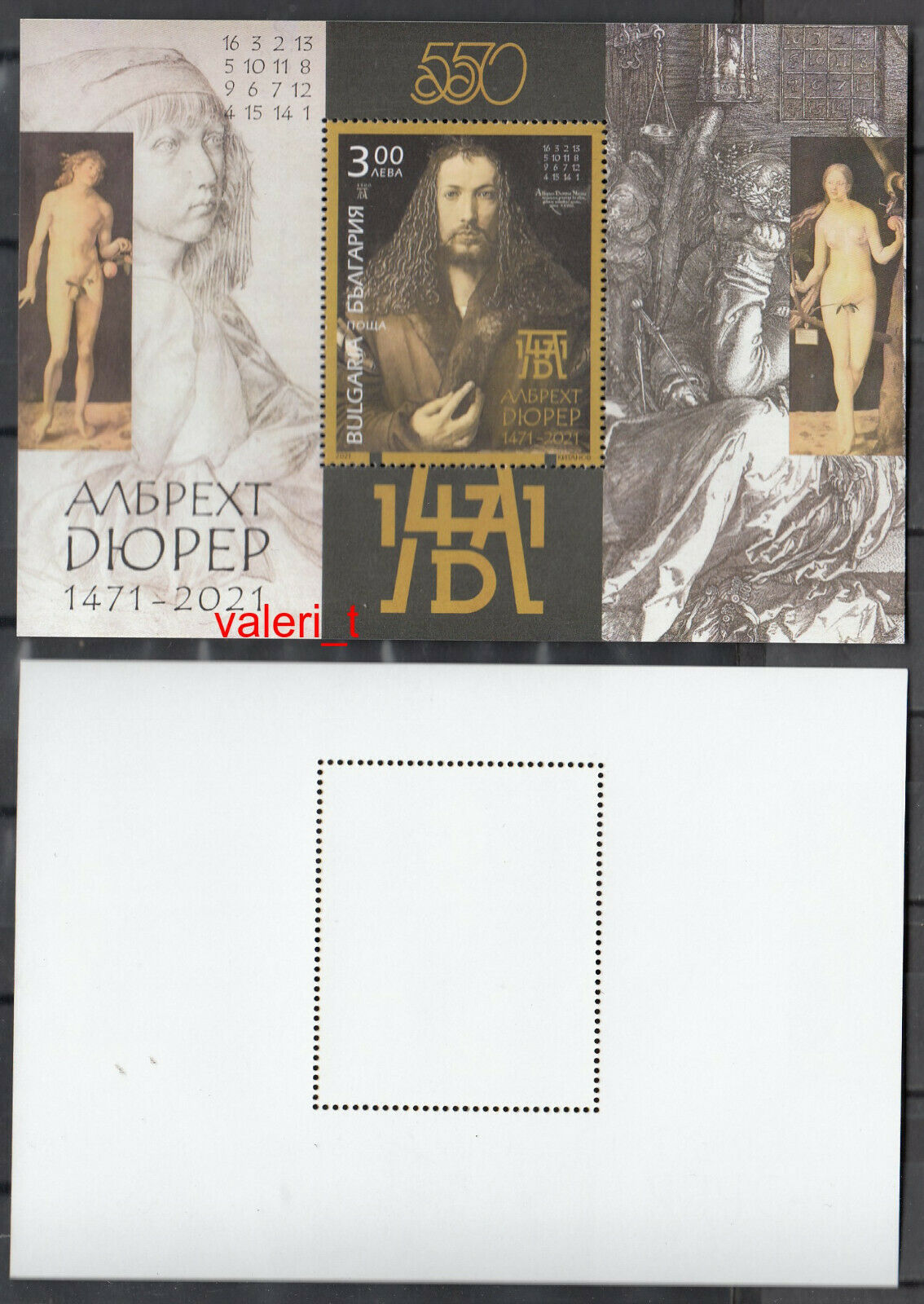 2021 Bulgaria  Art  550 Years Since The Birth Of Albrecht Dürer  S/s - Mnh**