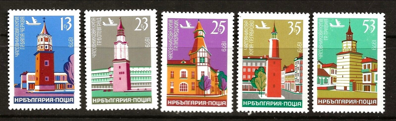 Bulgaria Sc C137-41 Nh Issue Of 1979 - Buildigs