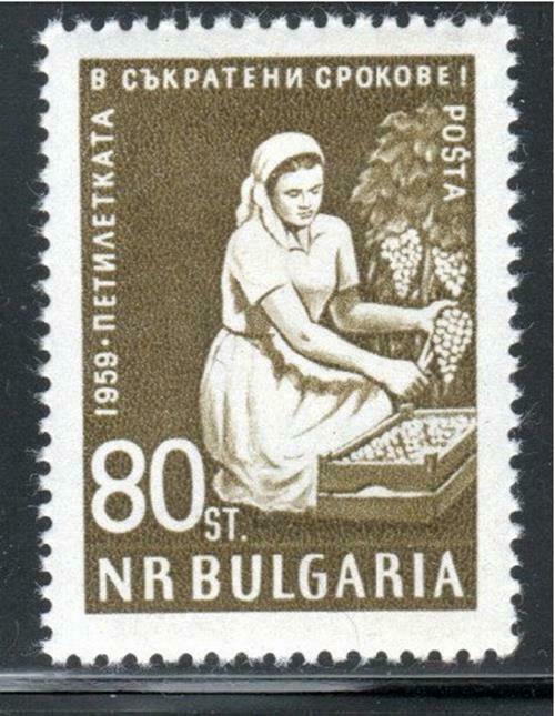 Bulgaria  Europe Stamps  Mint Hinged    Lot  5460