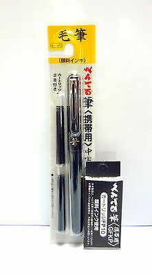 Pentel Pocket Fude Brush Pen With 6 Refills / Xgfkp-a And Fp10